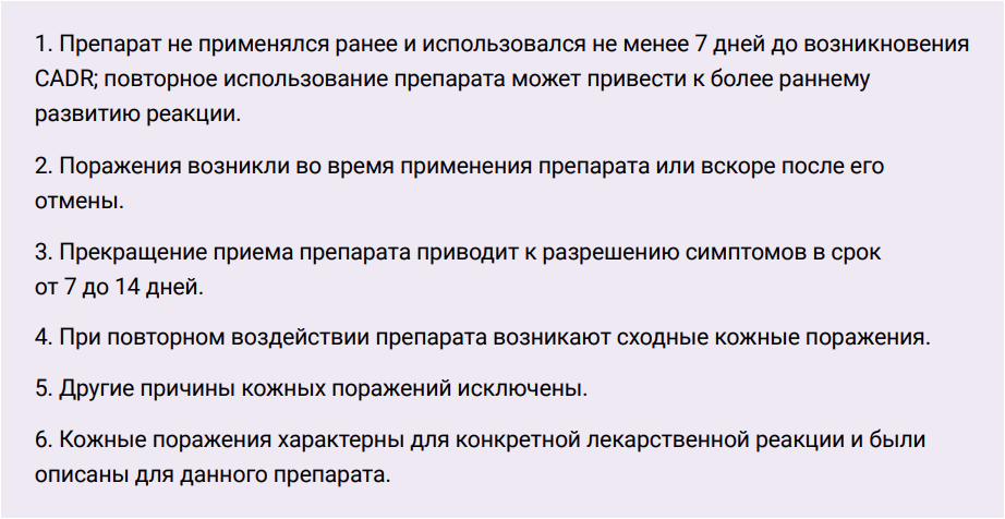 Таблица 3 Таблица 3